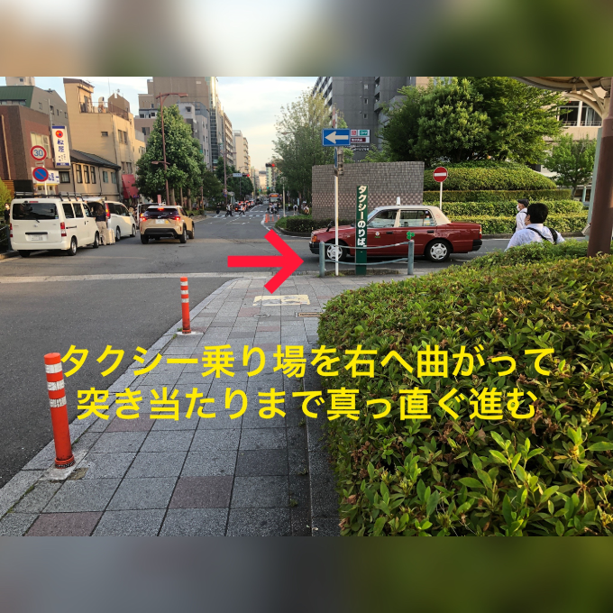 JR山科駅の入り口から京都の整体院【宙‐SOLA‐治癒院】へのルート3