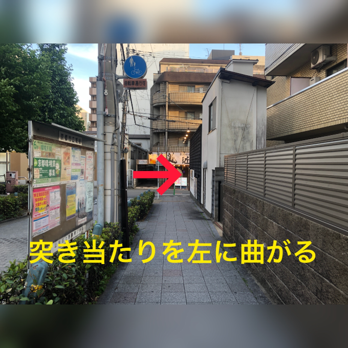 JR山科駅の入り口から京都の整体院【宙‐SOLA‐治癒院】へのルート5