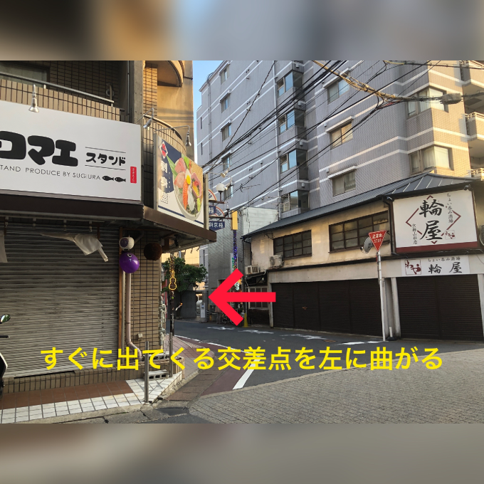 JR山科駅の入り口から京都の整体院【宙‐SOLA‐治癒院】へのルート6