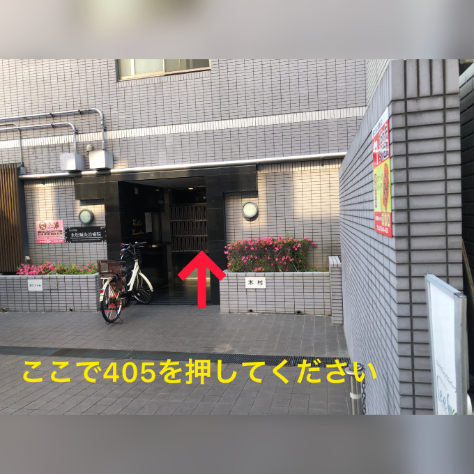 JR山科駅の入り口から京都の整体院【宙‐SOLA‐治癒院】へのルート7