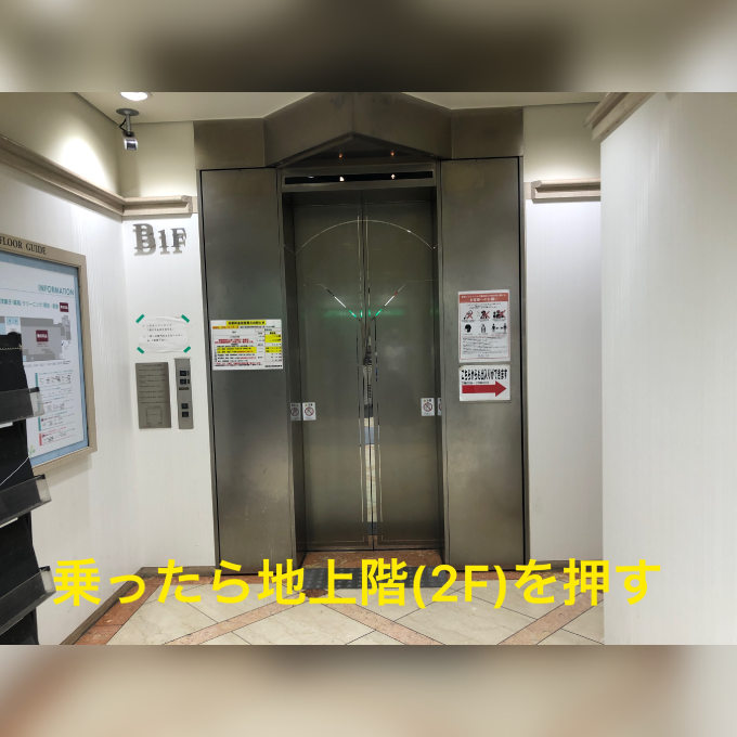 地下鉄山科駅の入り口から京都の整体院【宙‐SOLA‐治癒院】へのルート4