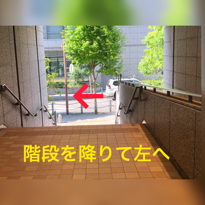 地下鉄山科駅の入り口から京都の整体院【宙‐SOLA‐治癒院】へのルート6